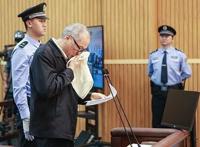 哭是免死牌？大贪官前仆后继之哭，啥情况！