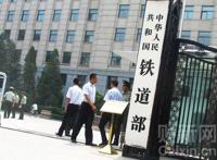 撤销铁道部究竟能减多少官？