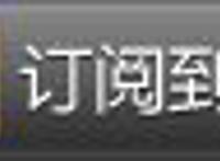 铁扇公主为什么一定要借芭蕉扇给孙悟空？