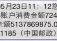 郭美美这回死定了