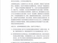 演员片酬从1.5亿降至5000万，限薪令效果显著？