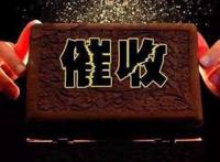 法院判决书曝光：中腾信外包催收“贴身追债”，借款人跳桥身亡