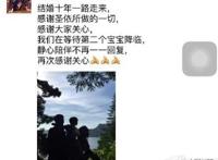 黄圣依背负小三骂名多年，为何还愿为杨子生两个孩子