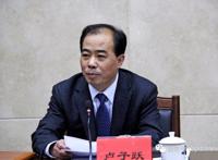 神奇的卢子跃部长