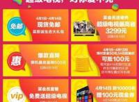 乐视商城来了，看看能走多远