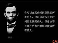 “落后就要挨打”——流传已久的谎言