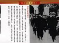 第一次国共合作(资料)