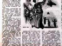 忙趁东风放纸鸢