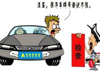 让领导先走，永远在路上