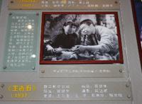 艺人蓝苹到延安更名为江青