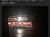 赵雅芝微博留言为什么引谩骂？