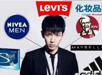 细数柯震东代言的二十个青春酷炫广告