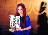苍井空不能生育只因性泛滥搞坏了身体