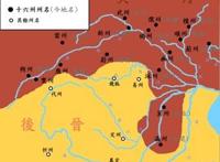 北宋是怎样灭亡的？