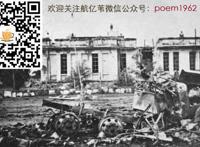 日本用“通州事件”恶搞南京大屠杀与慰安妇