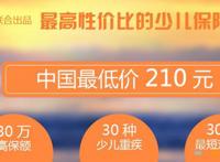 大特保：专注保险市场的特卖平台