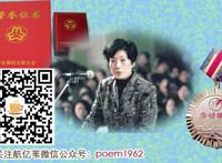 那些从三八红旗手变成女贪官的女人们