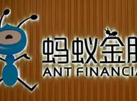 蚂蚁金服再次推迟IPO