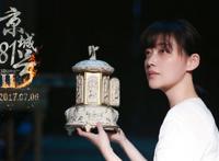 《京城81号Ⅱ》：一部不恐怖的恐怖片