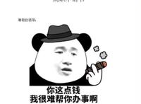 奋斗18年，只是为了和你一起喝咖啡？