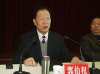 郭伯权保留正厅级是个进步