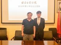 翟天临博士毕业却不知知网是什么东西，其导师陈浥难辞其咎