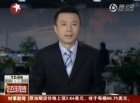 陈水扁被押解至台北监狱正式入狱服刑