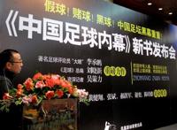 他是娱乐圈需要的纪委书记 （图）