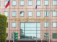 国民党：党国不分体制终于得以终结