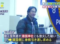 中国猛男火烧日本靖国神社内幕（图）