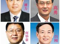 四任宣传部长“落马”，成都怎么啦？