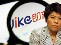 据说邓亚萍没败光20亿，是5.09亿