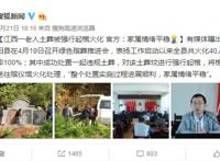 抢棺材砸棺材，无神论者要把事做绝
