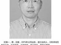 官员双规期意外死亡伤痕累累印证了啥？