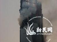 上海在建环球金融中心高层发生火灾(组图)——君行东方第14期之火灾专辑
