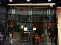 湖南女士58万加盟“北京万客”餐饮开业2月关门称遭骗局