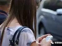 支付宝新骗局：女子收到4万转账，自己的7万却被骗光了！大家都加小心吧！