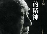 吴清源：入日籍，但不能忘记中国