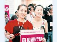 新疆双胞胎姐妹马剑琴马剑琪