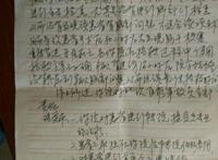 安徽省胸科医院，庸医无能，还我人命