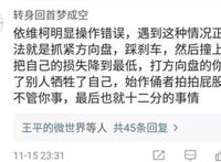 女司机有多可怕？一个案例告诉你