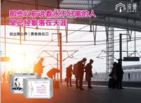 男有“江小白”，女有“依蕾”！