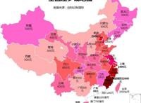 全国压岁钱地图，广东那叫一个穷