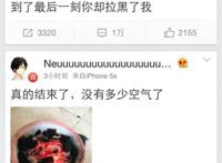 见证一个微博直播自杀男孩的逝去