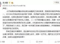 孔令辉要被叠码仔坑死了