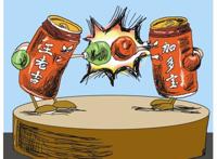 王老吉加多宝之争：凉茶是罐显形汤