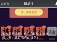 集福卡为何容易让我们陷入囚徒困境？