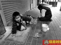 于建嵘发起解救乞讨儿童行动 父母上微博寻子