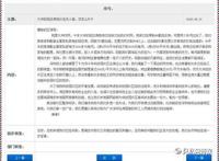 深圳村民租不出去的66套回迁房是什么主旋律？