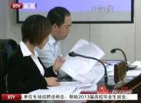 范冰冰起诉网站称被诬为黑章子怡主谋 索赔50万